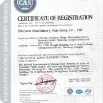资质认证证书